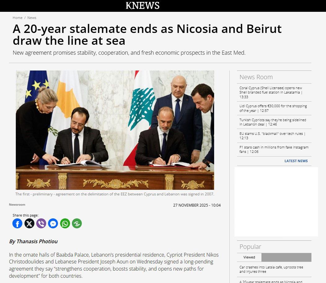 27 Kasım 2025 tarihinde Kathimerini gazetesinde yayınlanan, Lübnan ve Kıbrıs arasında imzalanan MEB anlaşması analizine yer verdiği haberin ekran görüntüsü