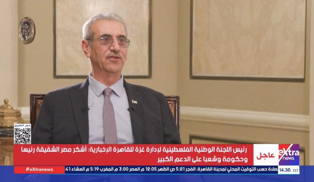 Gazze'nin yeniden imarı i&ccedil;in yol haritası belli oldu: İlk hedef 200 bin konut