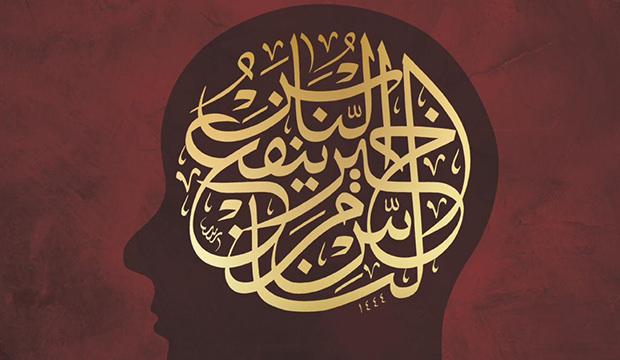 H&uuml;sn-&uuml; hat eserleri Ramazan ayı boyunca &Uuml;sk&uuml;dar'da sanatseverlerle buluşuyor