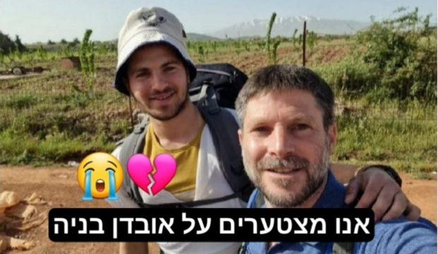 İsrailli Bakan'ın oğlunun karaciğeri par&ccedil;alandı