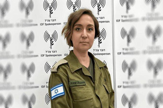 İsrail Savunma Kuvvetleri (IDF) Sözcüsü Anna Ukolova