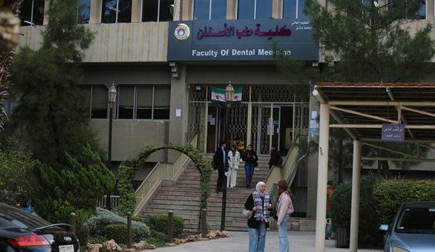 Suriye'deki T&uuml;rk &uuml;niversiteleri i&ccedil;in olumlu adım: Kapatma kararı askıya alındı