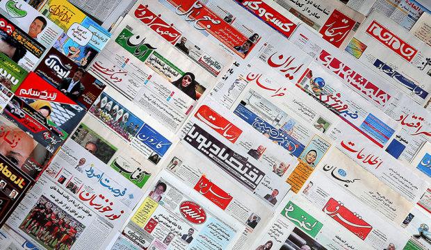 İran&rsquo;da i&ccedil; cephe alarmı: ABD g&ouml;r&uuml;şmeleri medyayı karıştırdı!