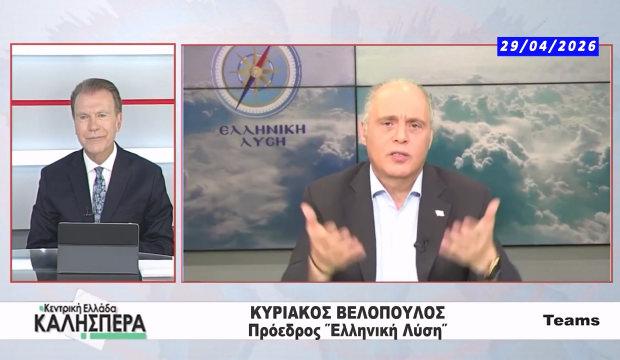 Kiryakos Velopoulos: Adeta saatli bomba inşa ettik, T&uuml;rkiye'nin vuracağı ilk yer olur!