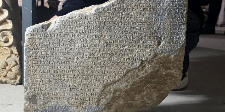 2 bin 200 yıl &ouml;nceki katı kurallar ortaya &ccedil;ıktı: Muğla&rsquo;da dikkat &ccedil;eken yazıt