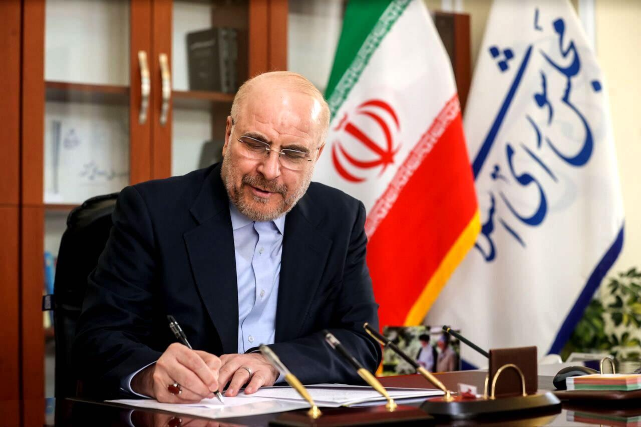 Muhammed Bakır Kalibaf