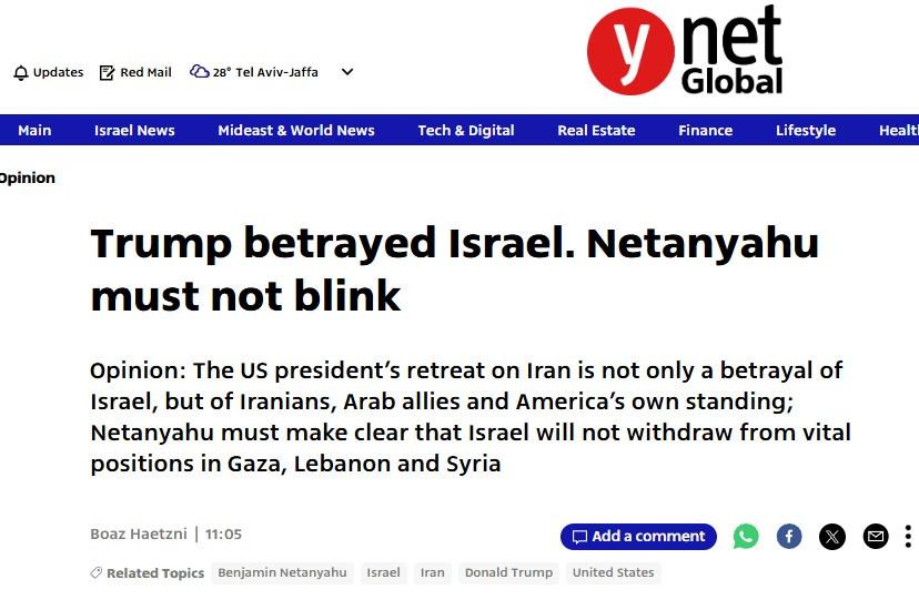 YNet'te yayınlanan 'Trump İsrail'e ihanet etti. Netanyahu geri adım atmamalı' başlıklı fikir yazısı.