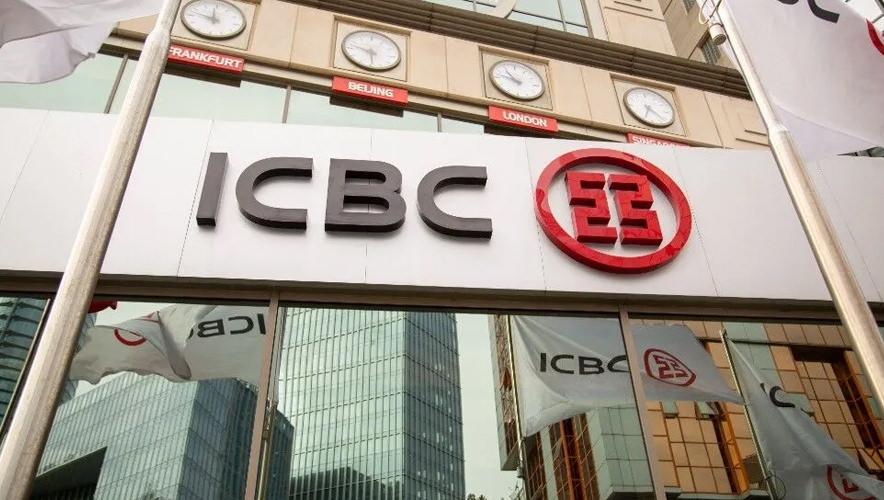  ICBC Bank Turkey