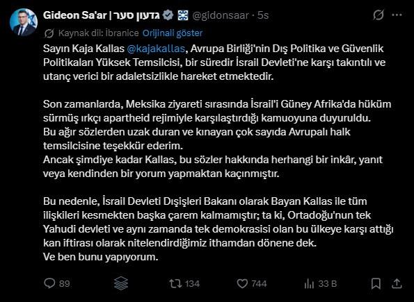 İsrail Dışişleri Bakanı Gideon Saar'ın konuyla bağlantılı gönderilerinden biri