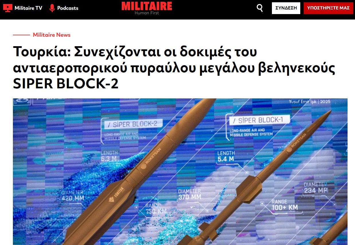 Yunanistan merkezli Militaire gazetesinde yayınlanan 'Türkiye SİPER BLOCK 2 uzun menzilli uçaksavar füzesinin testlerine devam ediyor' başlıklı analiz.