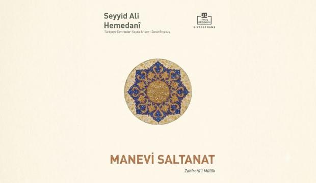Manevi Saltanat Zah&icirc;ret&uuml;'l M&uuml;l&ucirc;k, Timaş'tan &ccedil;ıktı