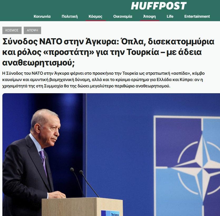 Huffingtonpost gazetesinde Dimonstenis Gaves imzasıyla yayınlanan Türkiye ve NATO analizi