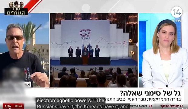 Ünlü illüzyonist Uri Geller'in televizyon programında açıklama yaparken çekilmiş fotoğrafı.