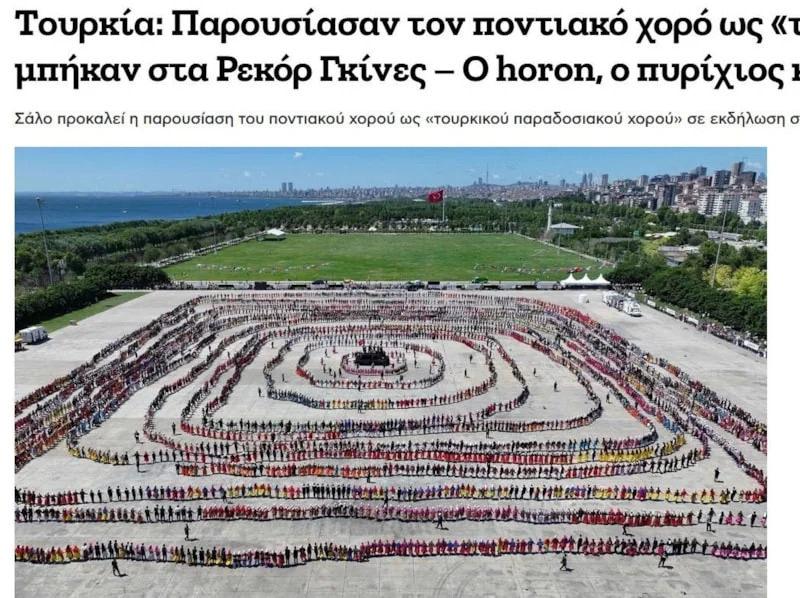 İstanbul'da düzenlenen horon rekoru denemesinden bir kare