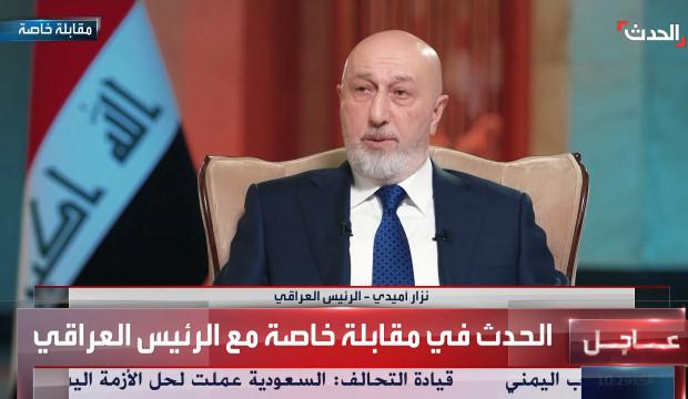 Irak Cumhurbaşkanı Amedi: PKK dosyasını sonlandırmak i&ccedil;in T&uuml;rkiye ile hemfikiriz