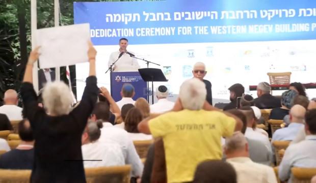israilli bakan Smotrich'e t&ouml;rende şok protesto
