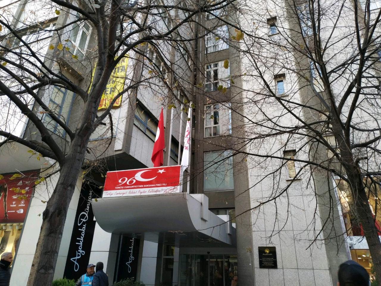 Anadolu Kulübü (Eski görüntü)