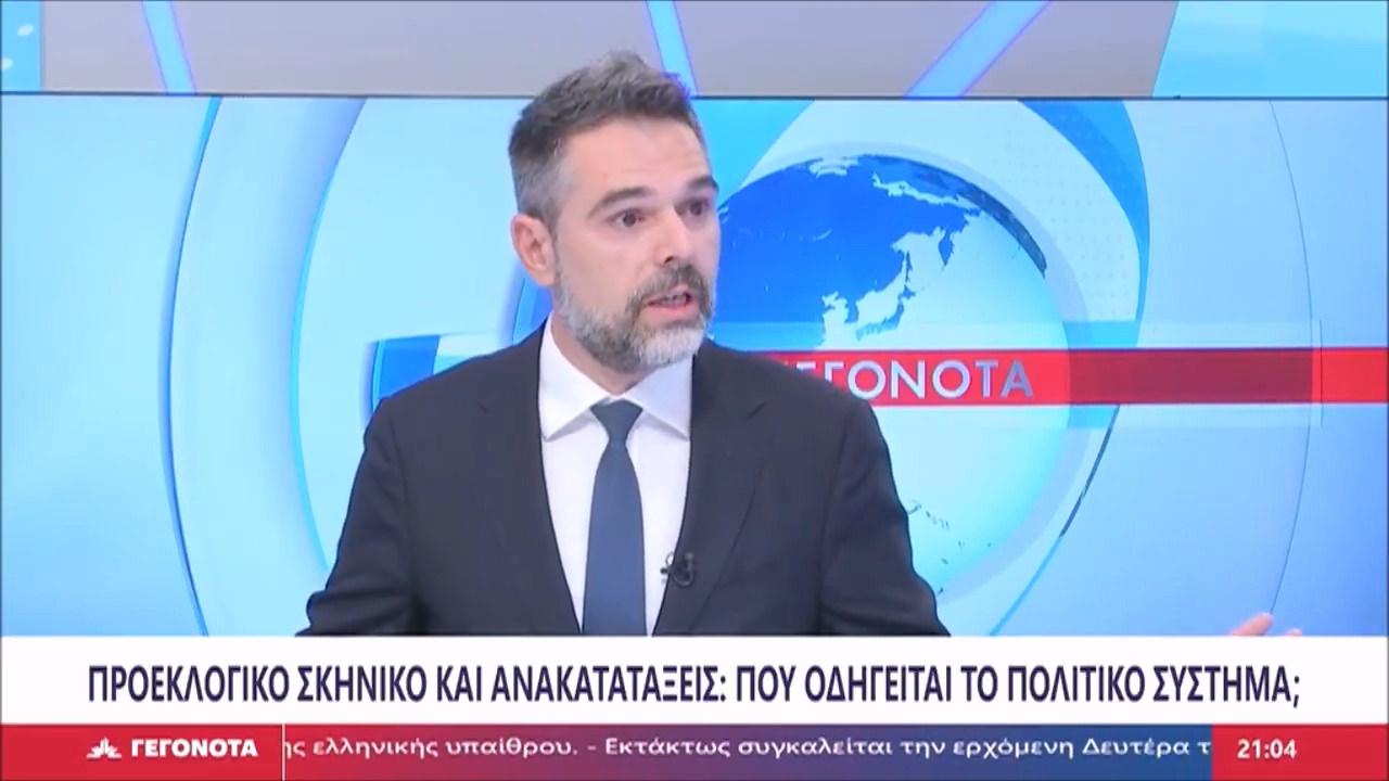 Katıldığı bir televizyon programında konuşan Yunan vekil Yannis Sarakiotis, Yunanistan'ın Türkiye'den ithalatının 3 milyar avroya ulaştığını belirtti.