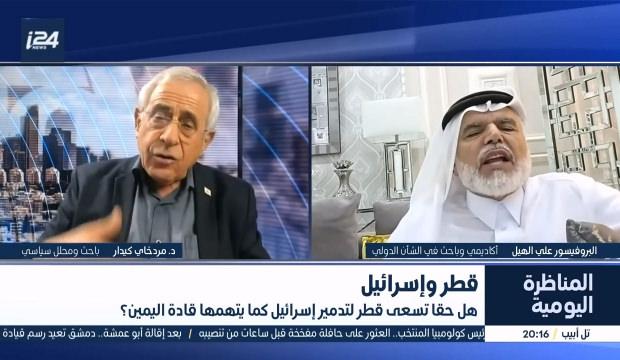İsrail televizyonunda birbirlerine girdiler: Bizim yeminli d&uuml;şmanımızsınız, katiller