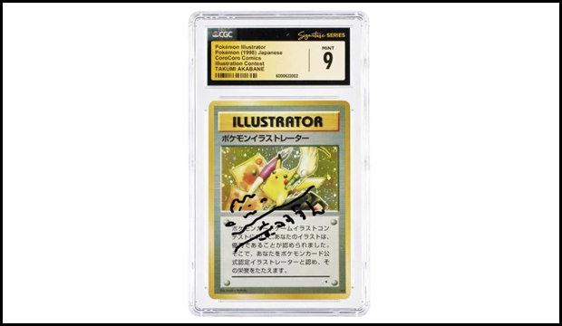 80 bin euro'luk Pokemon kartı &ccedil;alındı