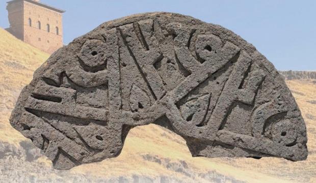 Eşsiz eser g&uuml;n y&uuml;z&uuml;ne &ccedil;ıkarıldı! 'Hz. Muhammed' ismi 6 kez tekrarlanıyor