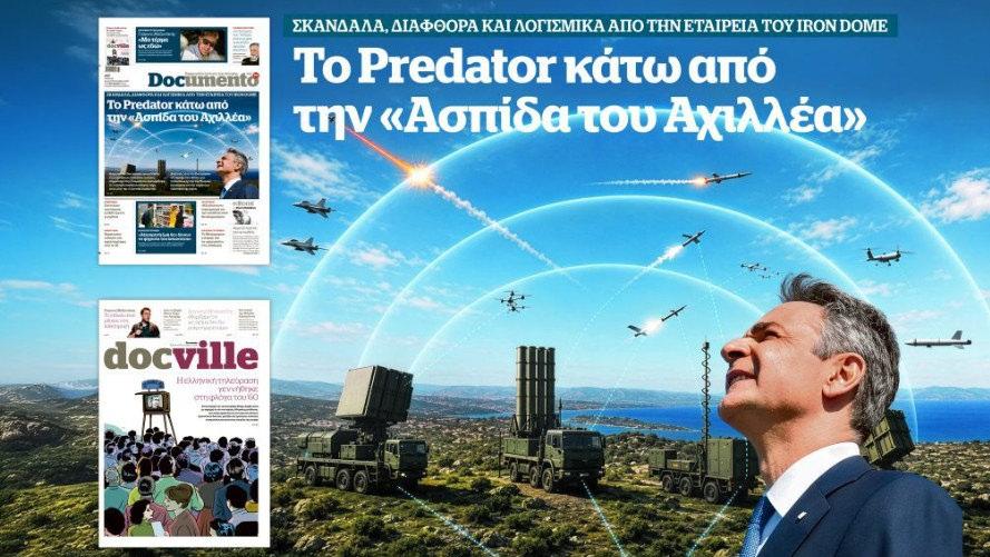 Documento gazetesinin Aşil Kalkanı dosyası için hazırladığı tanıtım görseli. Kapaktaki yazı: 'Aşil Kalkanı' Altındaki Avcı