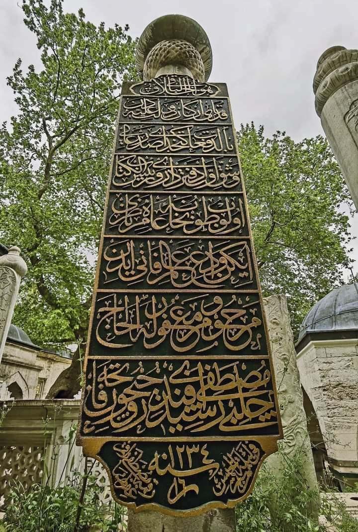 Bakan Ersoy, mezar taşları ve kitabelerin isim ve tarihlerden ibaret olmadığını vurguladı.
