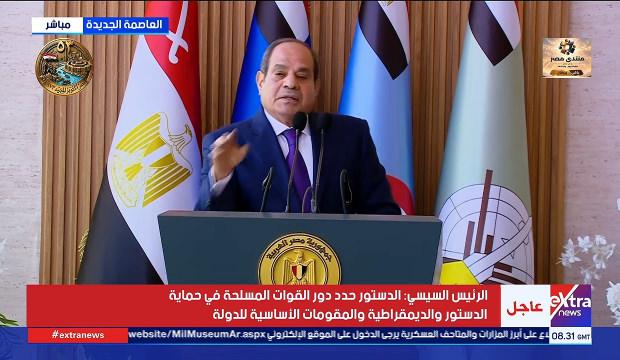 Mısır Cumhurbaşkanı Sisi: "Suudi Arabistan'ı korumak i&ccedil;in her t&uuml;rl&uuml; adımı atacağız"