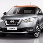 Nissan'dan yeni SUV!