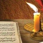 Osmanlı padişahlarının şiirleri kitap oldu
