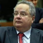 Yunanistan'dan kritik 'Türkiye' açıklaması