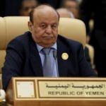 Yemen'de 4 bakanlıkta isim değişti