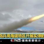 Ve &Ccedil;in f&uuml;zeleri ateşledi! Hepsi imha edildi