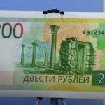 Değeri 200 ama 300'e satılıyor