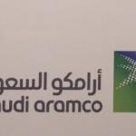 'Aramco' projelere 300 milyar dolar ayırdı