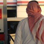 Suudi Arabistan'da benzine ek vergi