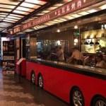 Çin'de Türk restoranına büyük ödül