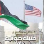 Sisi'nin satılık medyası Kudüs Zirvesi'ne saldırdı