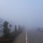 Adıyaman'da u&ccedil;ak seferlerine sis engeli