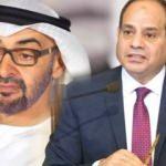 BAE, Mısır ve Suudi Arabistan'dan PKK’ya destek