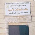 PKK’nın istihbarat merkezi de ele geçti