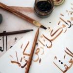 Rüyada Arapça yazı görmek ne anlama gelir? Rüyada Arapça yazı görmek tabiri