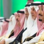 Suudi Arabistan'dan 4,3 milyar dolarlık girişim