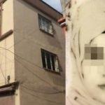 Genç kadın evde kanlar içinde bulundu