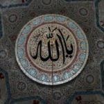 Esmaü'l- Hüsna (Allah'ın 99 ismi) nedir? Rahatlatan Esmaül hüsna zikirleri ve anlamı