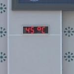 Gaziantep'te termometreler 45 dereceyi gördü