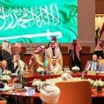 Suudi Arabistan duyurdu! 8 ülkeden 'yeni ittifak'