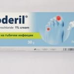 Exoderil krem ne için kullanılır? Exoderil krem nasıl kullanılır? Exoderil krem fiyatı