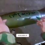 Füzelerin üzerine Kasım Süleymani'nin ismini yazıp sivilleri vurdular