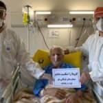 Koronavirüsü yenen dünyadaki en yaşlı hasta